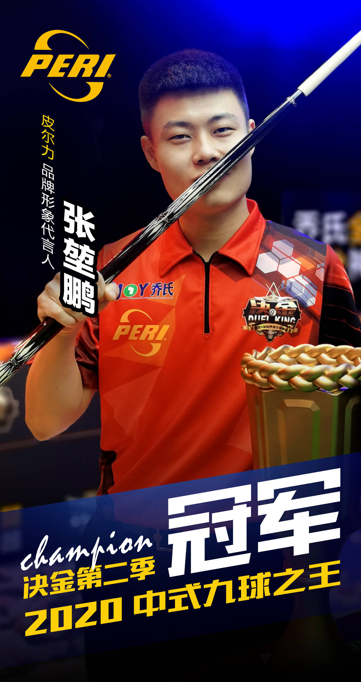 么强大的对