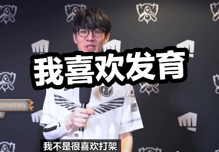 有不少亮眼