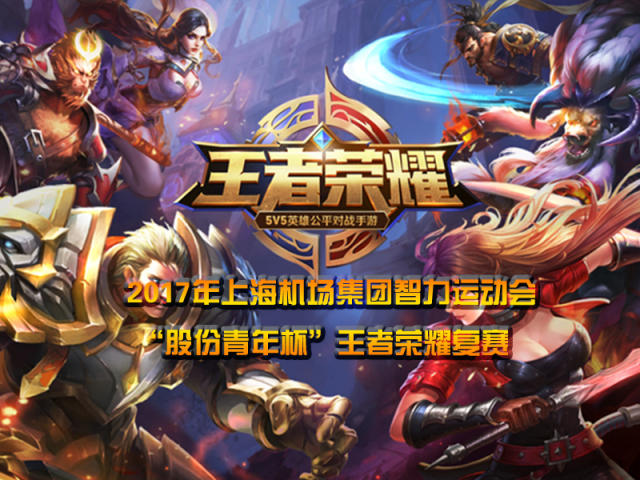 出于对球队 出于对球队