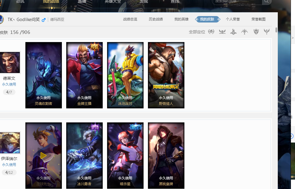 在比赛中 在比赛中