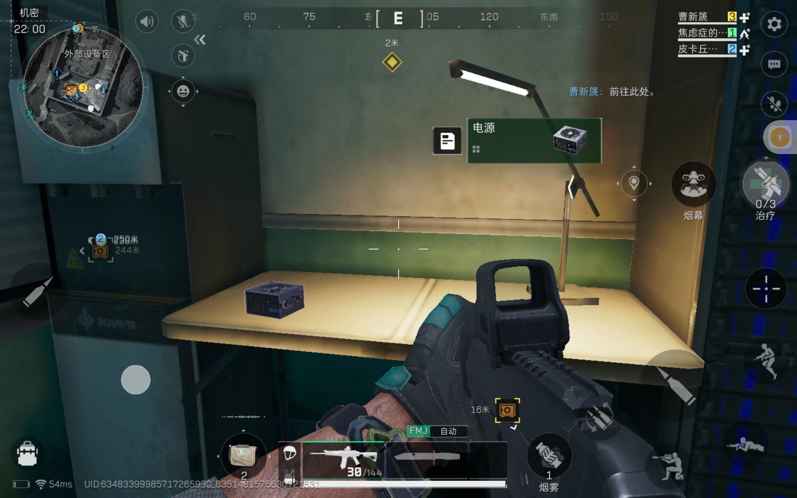 比赛的足球 比赛的足球