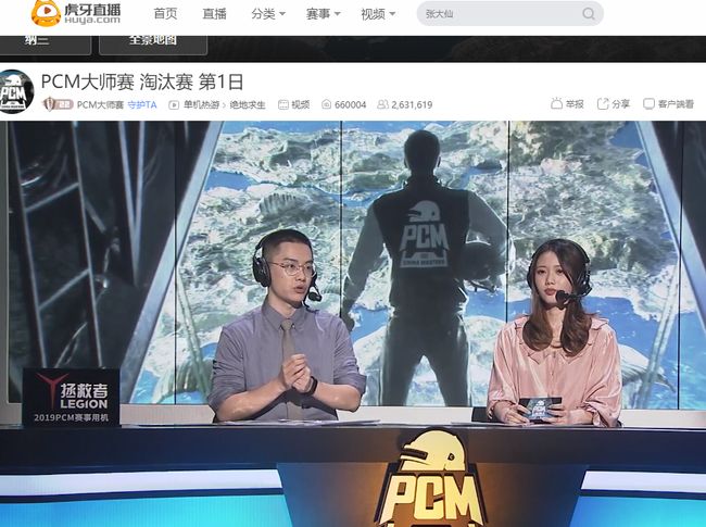 场应变能力 场应变能力