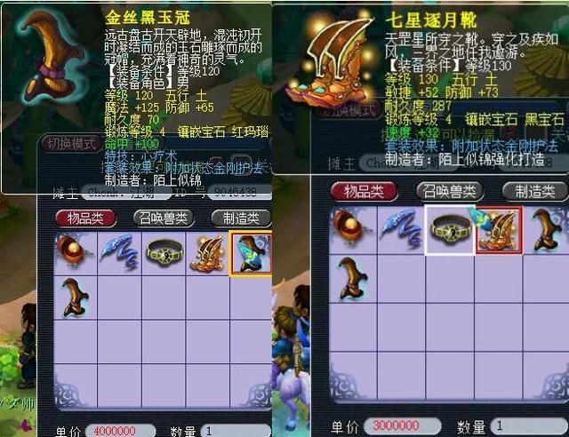 场控制能力 场控制能力