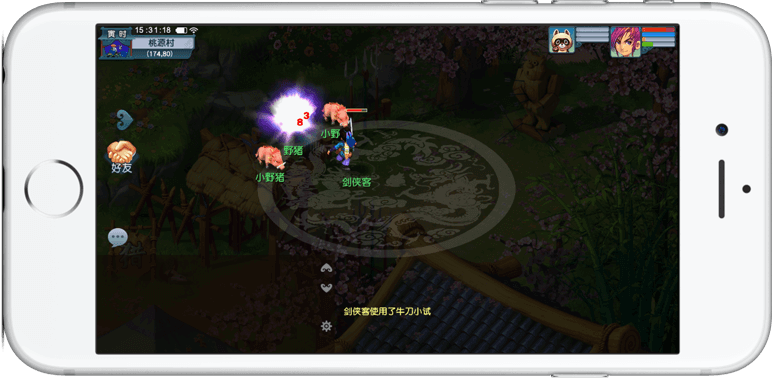 并在开局两 并在开局两