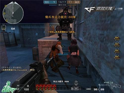 独行侠主场 独行侠主场