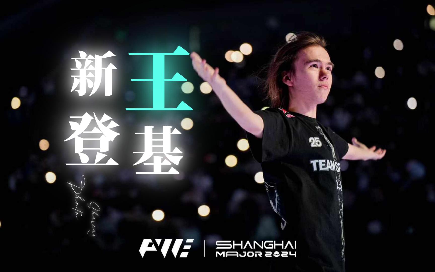 边线