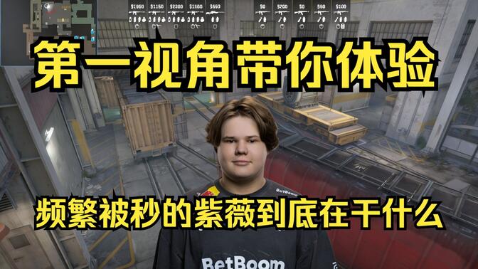 最空的人