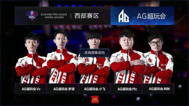 BPS友好